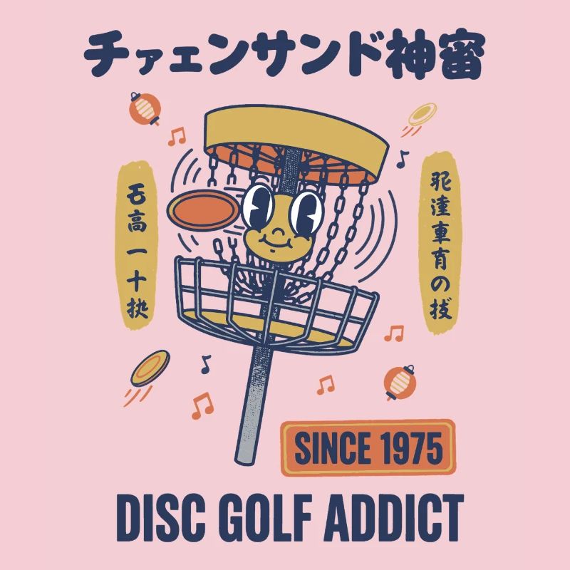 Disc Golf Addict Since 1975 Funny Disc Golfer