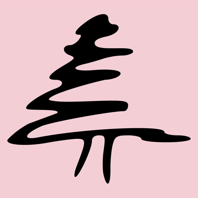Baum