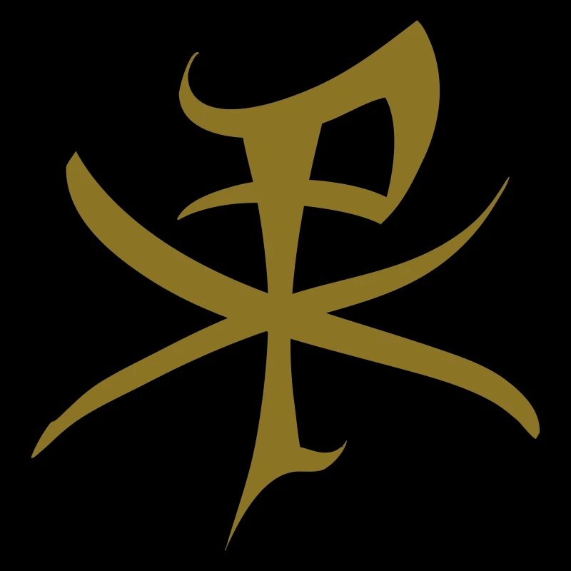 Monogramme Christ