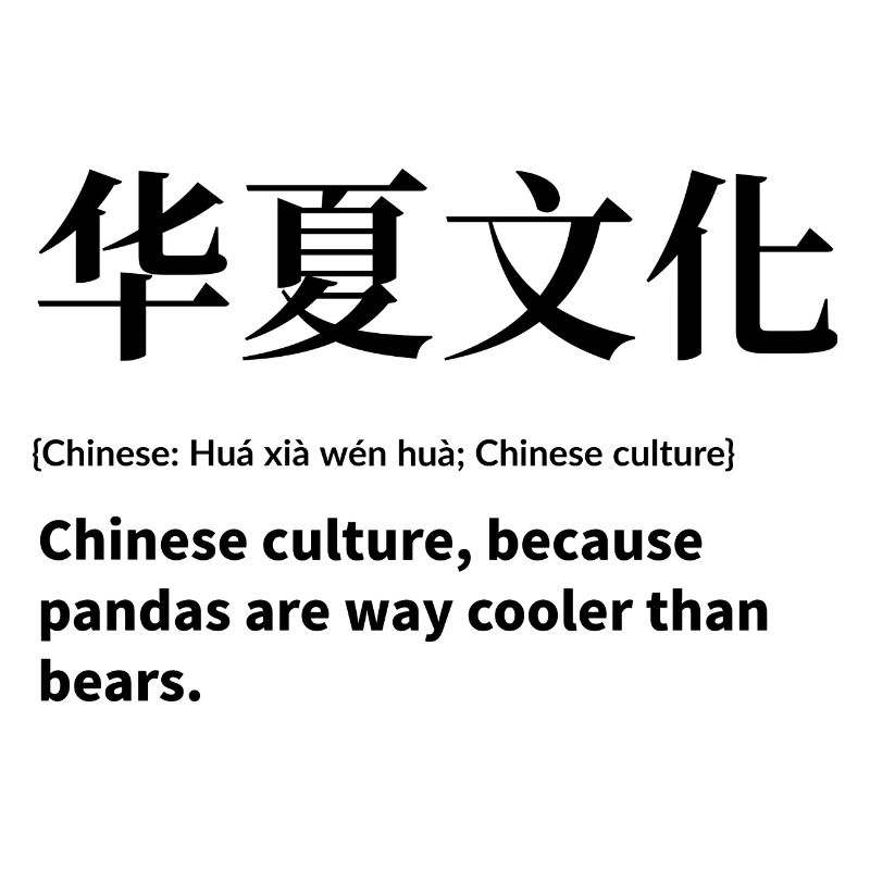 Chine