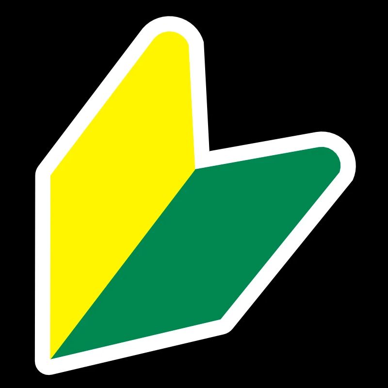 Wakaba