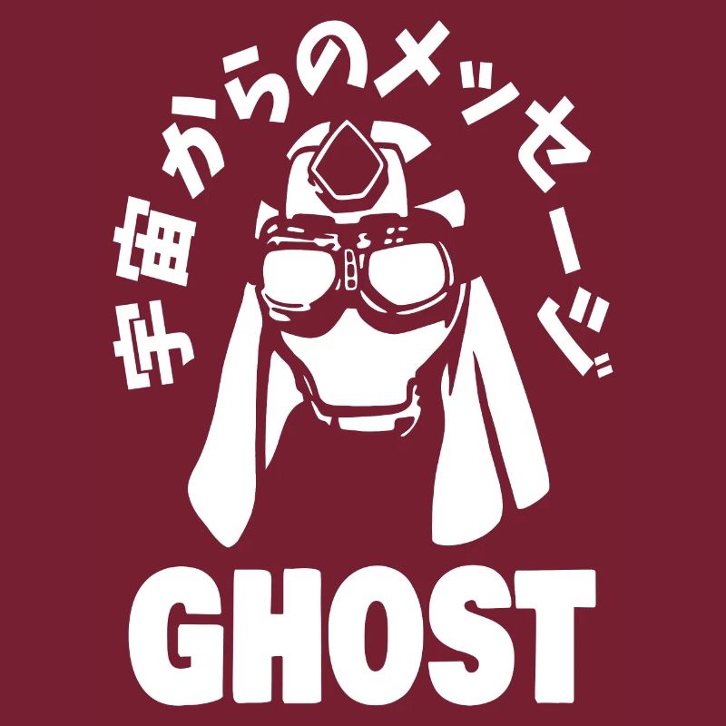 GEIST