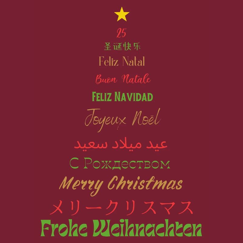 JOYEUX NOEL MULTI-LANGUES
