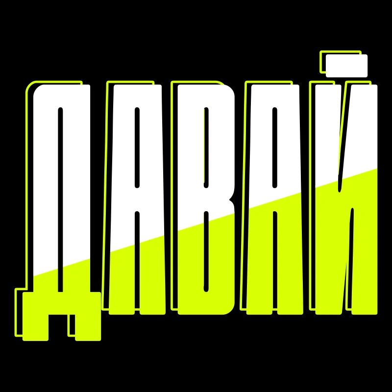 Dawai