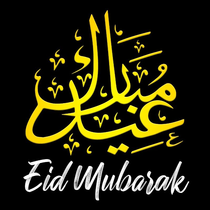 Eid Mubarak
