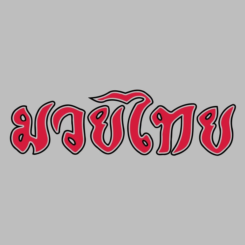 Muay Thai Script