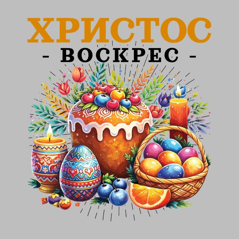Pascha Holiday Easter Egg Greek Easter