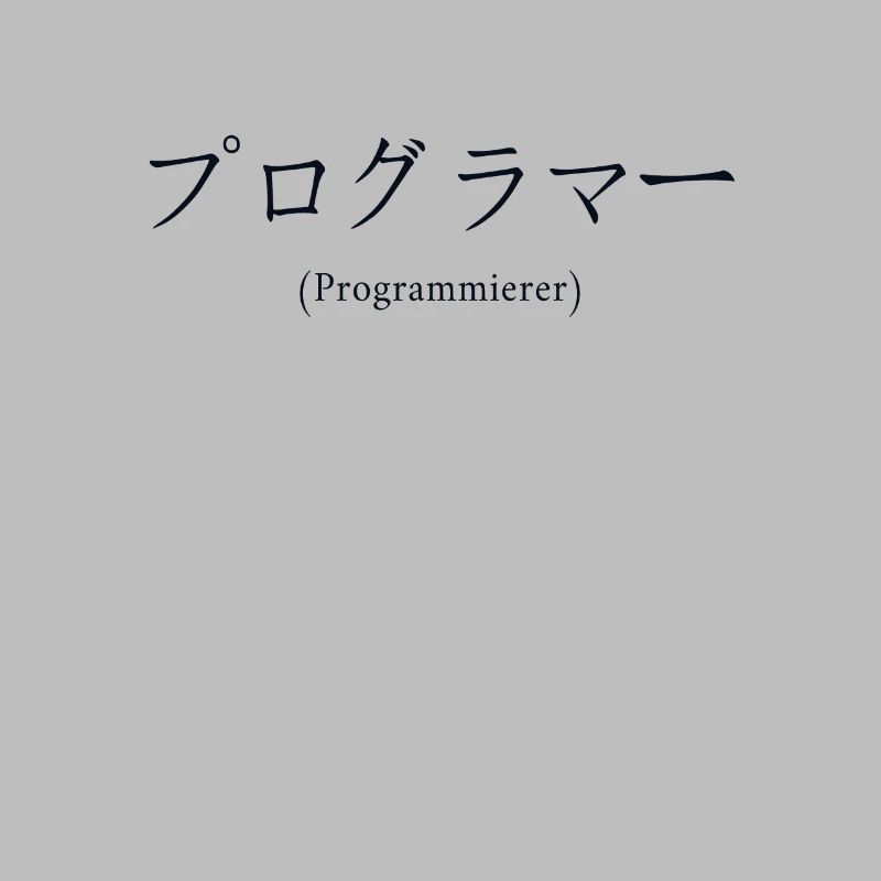 Programmierer Japanisch Nihongo Developer