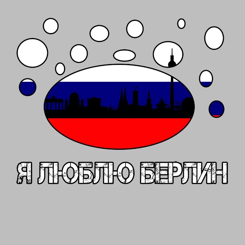 J'aime Berlin Russie Russie русский