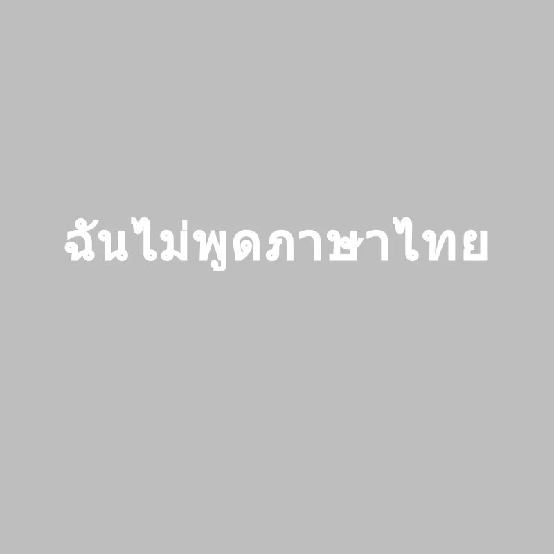 Thaïlandais - je ne parle pas thaïlandais