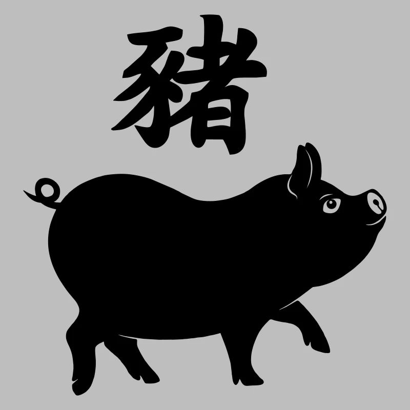 Cochon à caractère chinois avec image de cochon