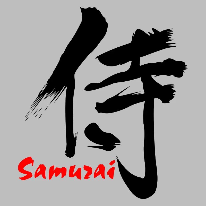 Samurai in Japanese kanji script