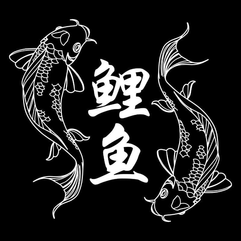 Logo blanc de 2 Carpes Koi & Caractères Chinois 鲤鱼