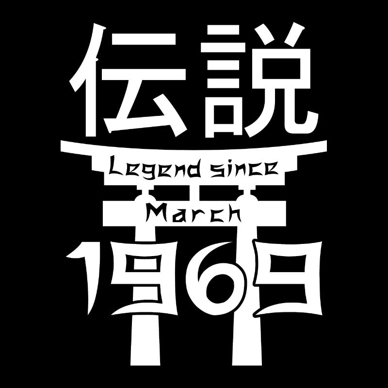 Legend since March 1969 Geburtstag Geschenk