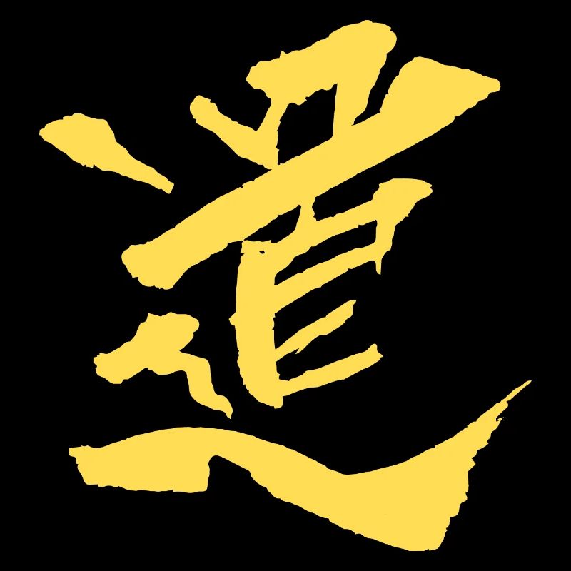 Do (Way) Japonais