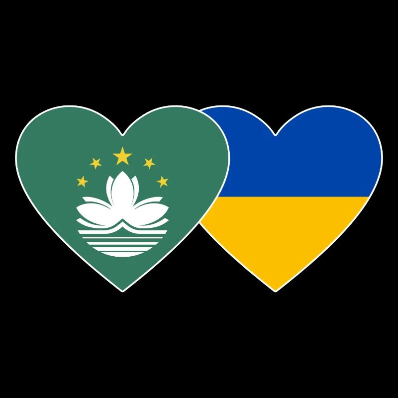 Cœur de drapeau de l’Ukraine de Macao