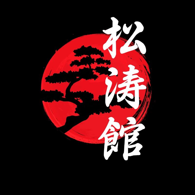 Karate Shotokan tree logo