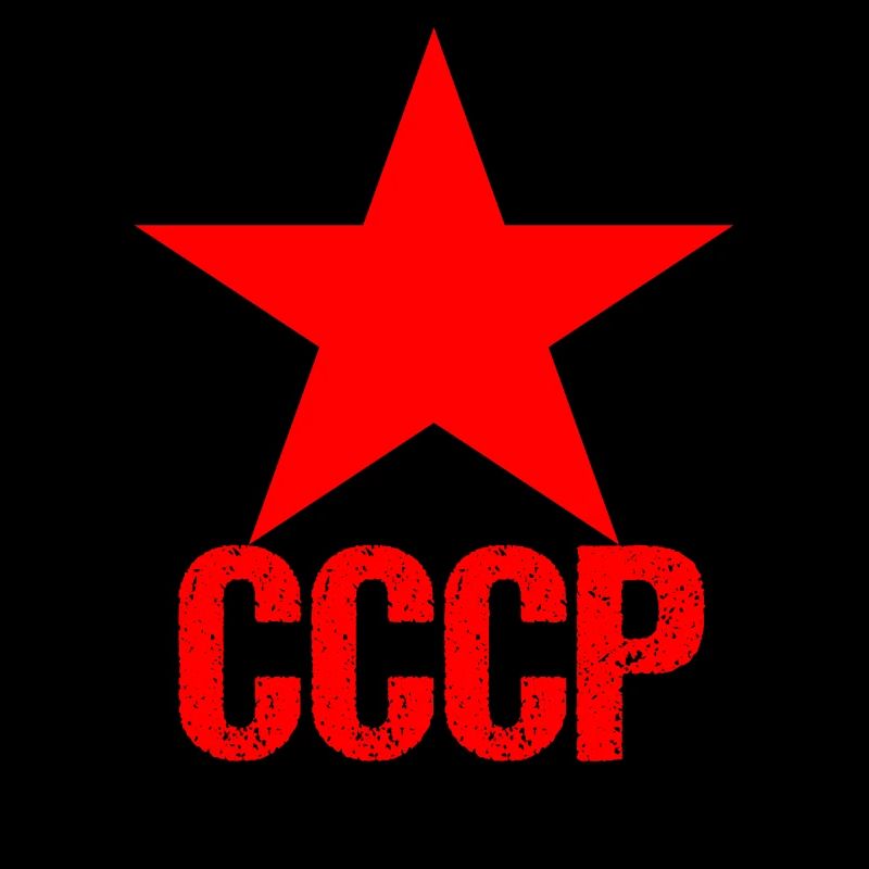 Soviet Union UssrIsh Cyrillic Russia Gift