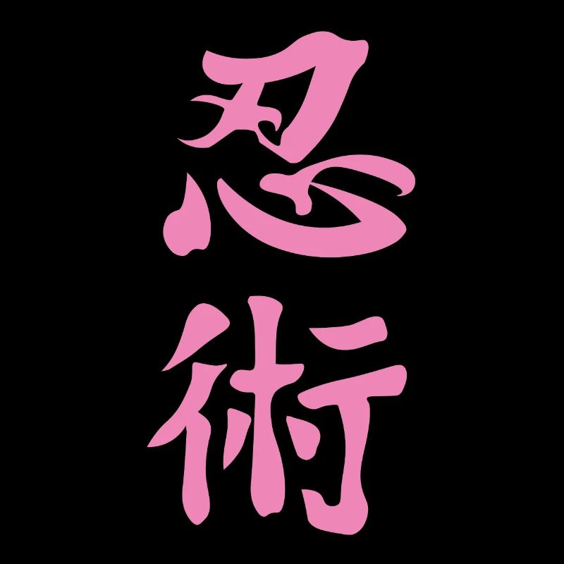 Ninjitsu Kanji Design in rosa