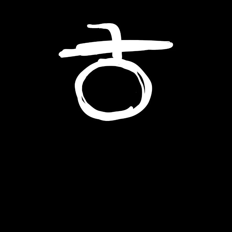 Koreansisch Buchstabe H