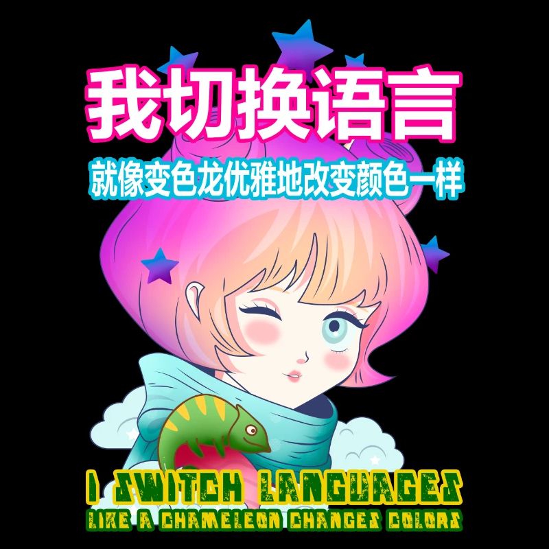 I switch languages like a chameleon changes colors