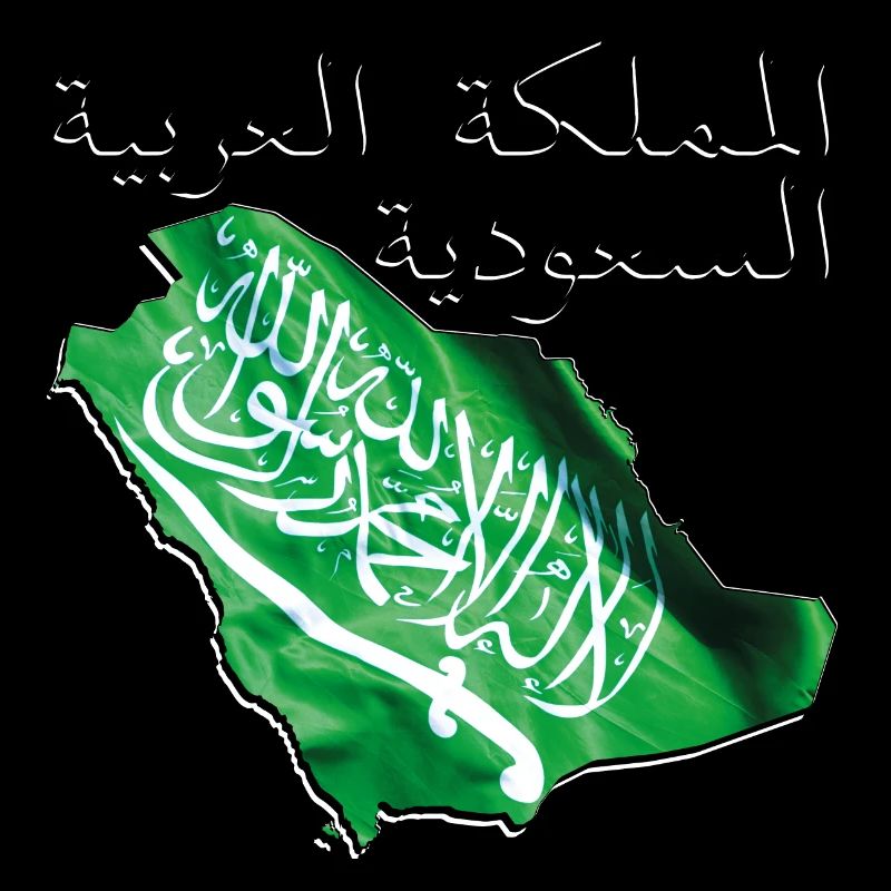 Saudi Arabia Flag in Saudi Arabia Map SA