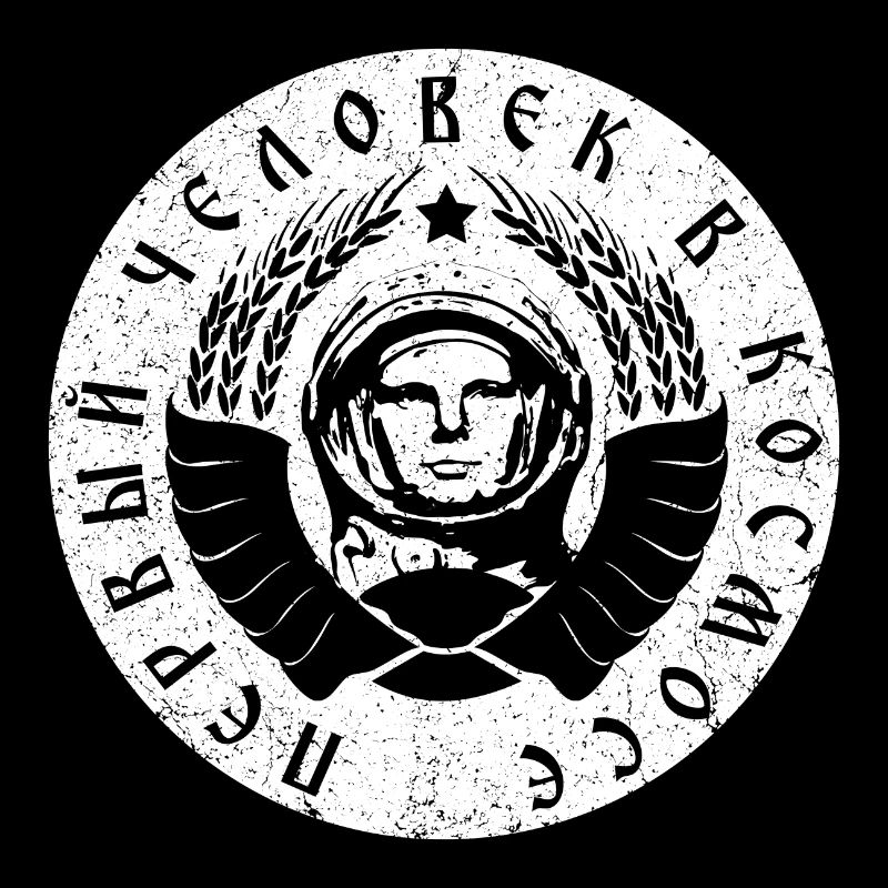 Cosmonaute 1c blanc (à l'ancienne)