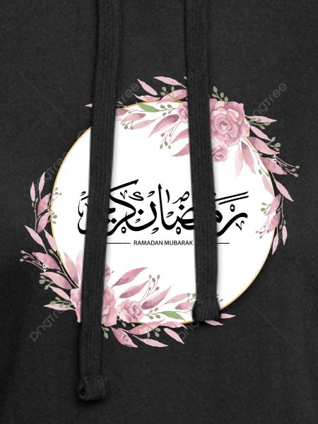 ramadan customized items