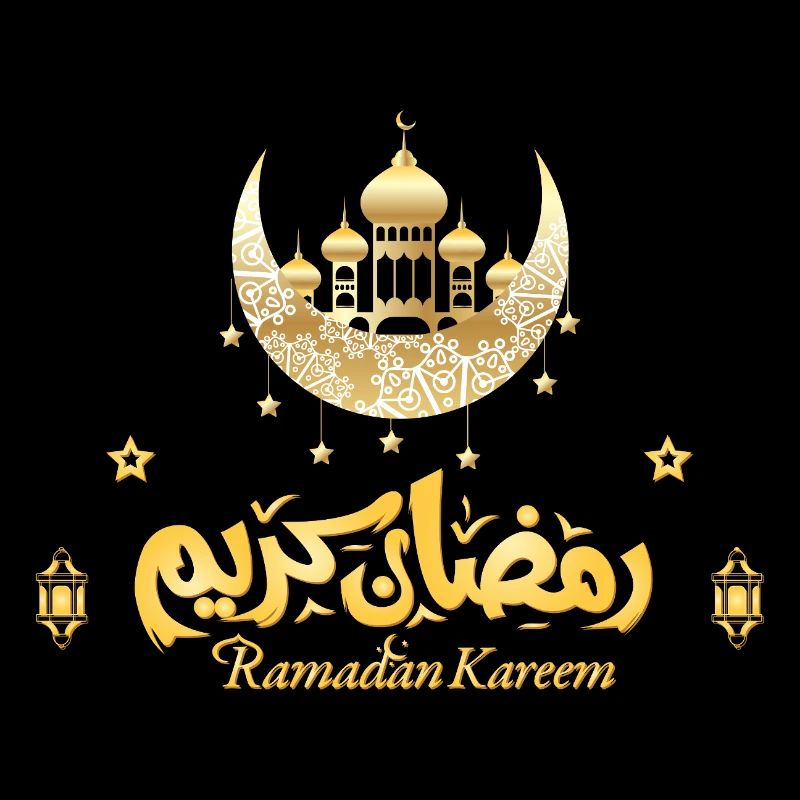 Ramadan Mubarak
