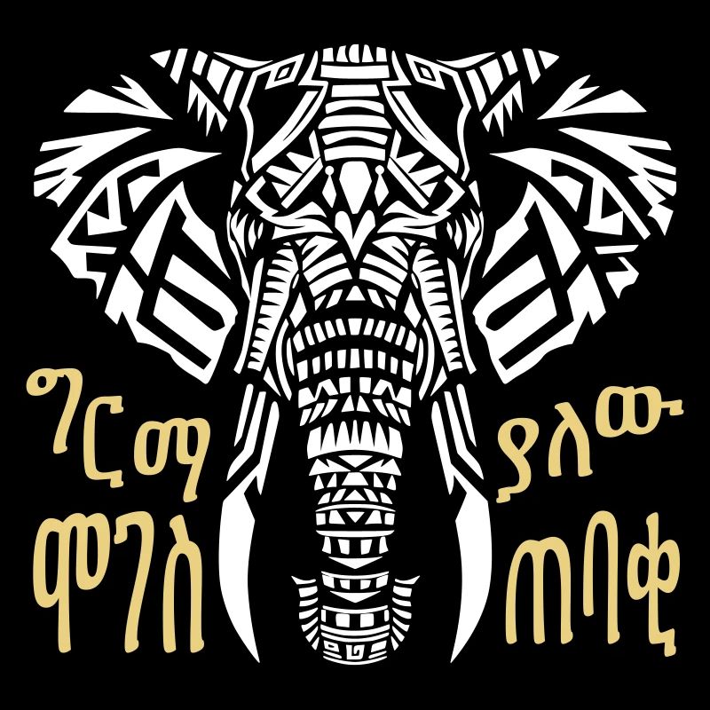 Elephant mysterious geometric with African Script
