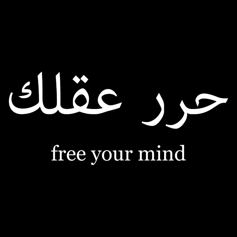 Free your mind arabisch Aesthetik Soft Goth Grunge