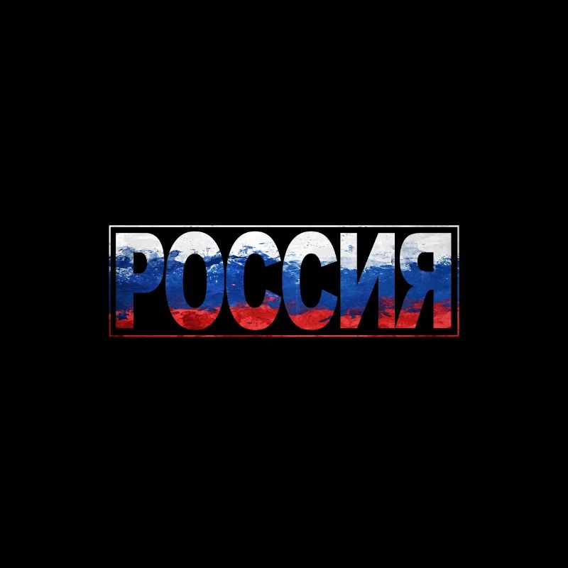 Russie