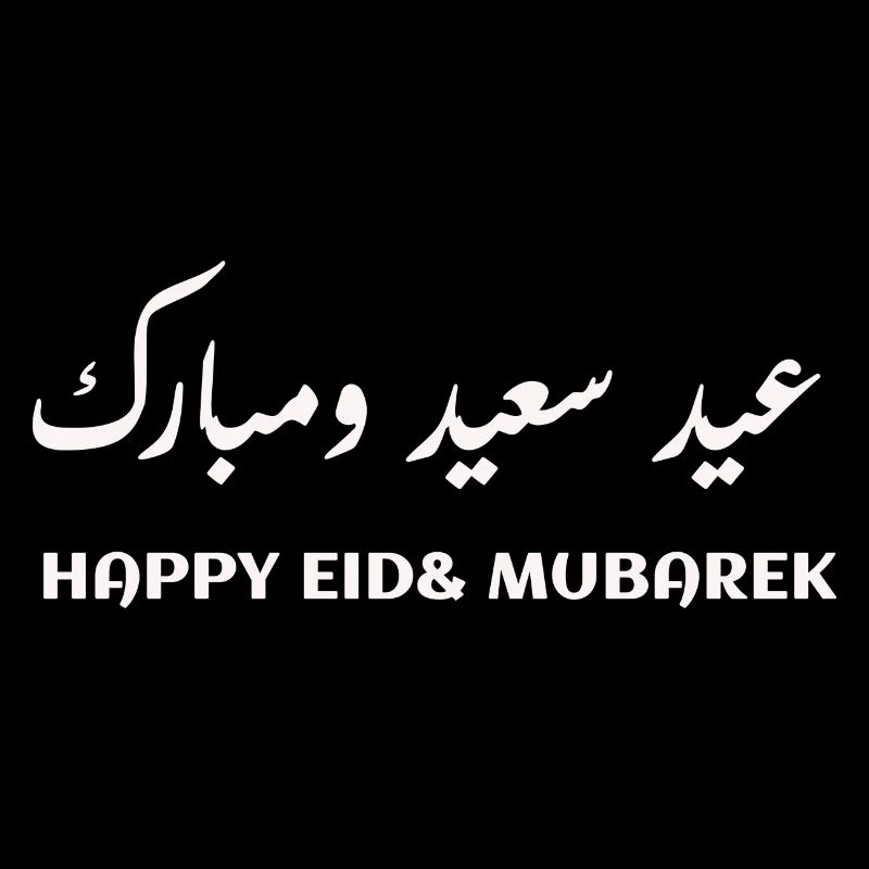 Eid Mubarek Eid Said