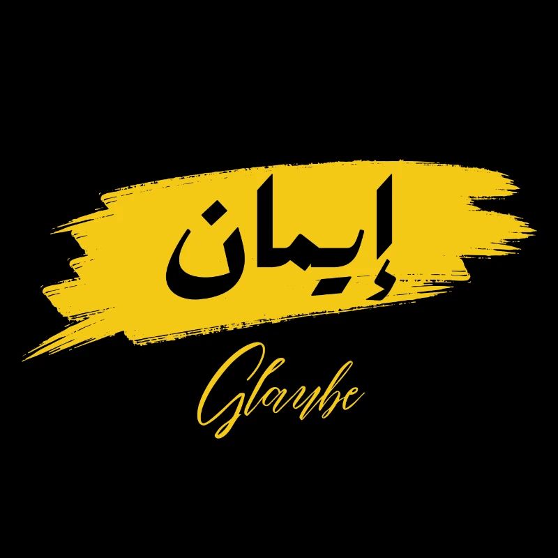 Iman - Glaube