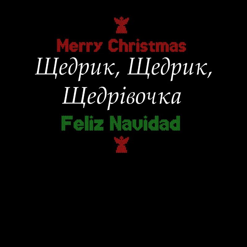 Weihnachtslied der Glocken Ukrainischer Spruch Geschenkidee
