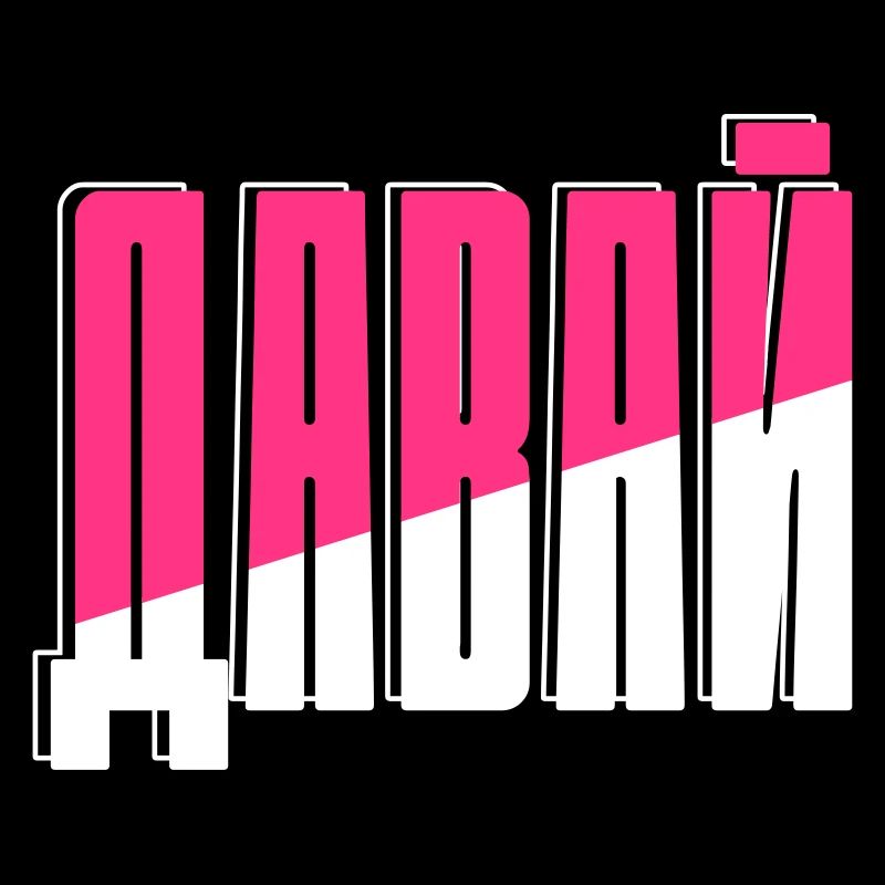 Dawai