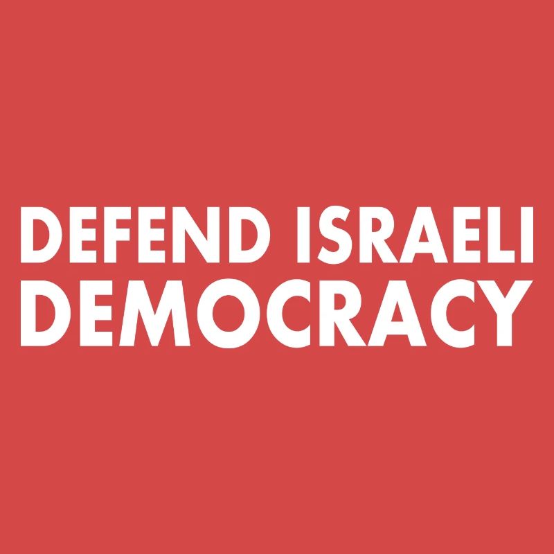 Defend israeli democracy