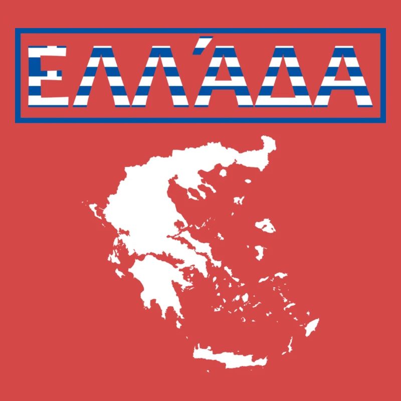 Grèce Drapeau Hellas Athènes Crète Kos Kos
