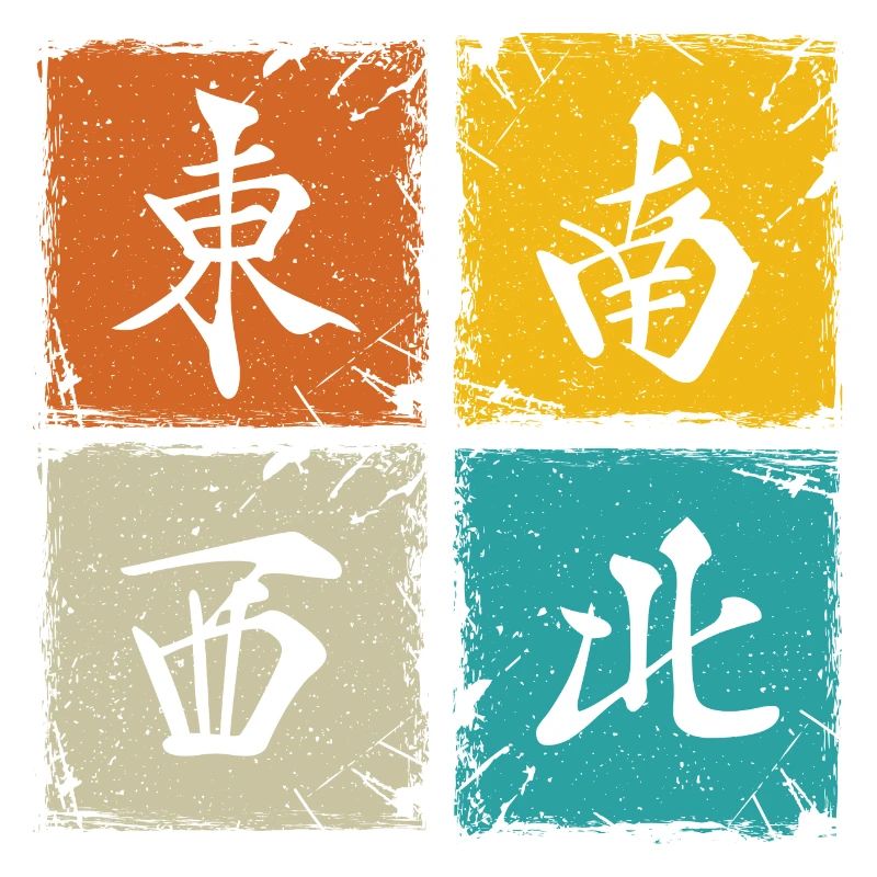 Four winds retro squares cool mahjong gift