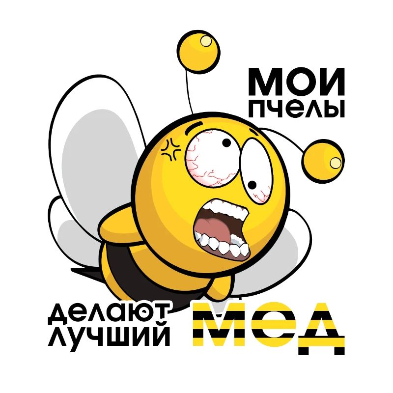 Bester Honig russisch Imker Geschenk