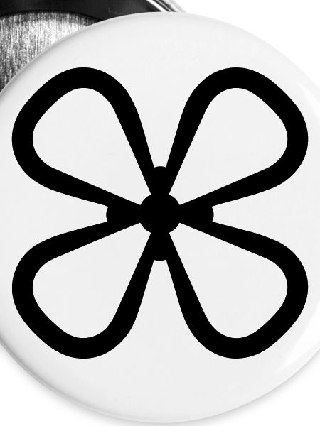 Propeller
