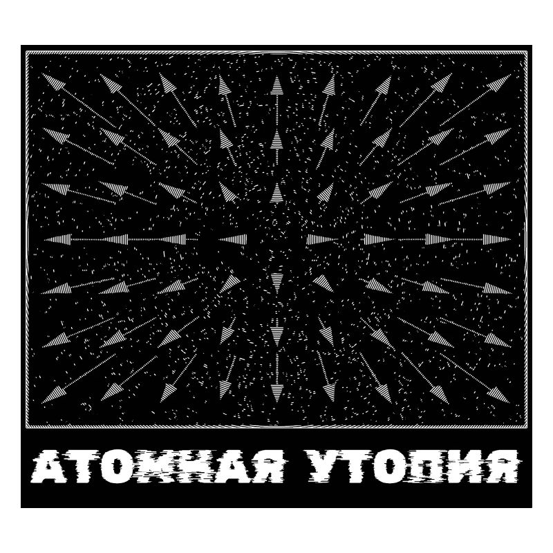 Atomic Utopia - Measuring Movement