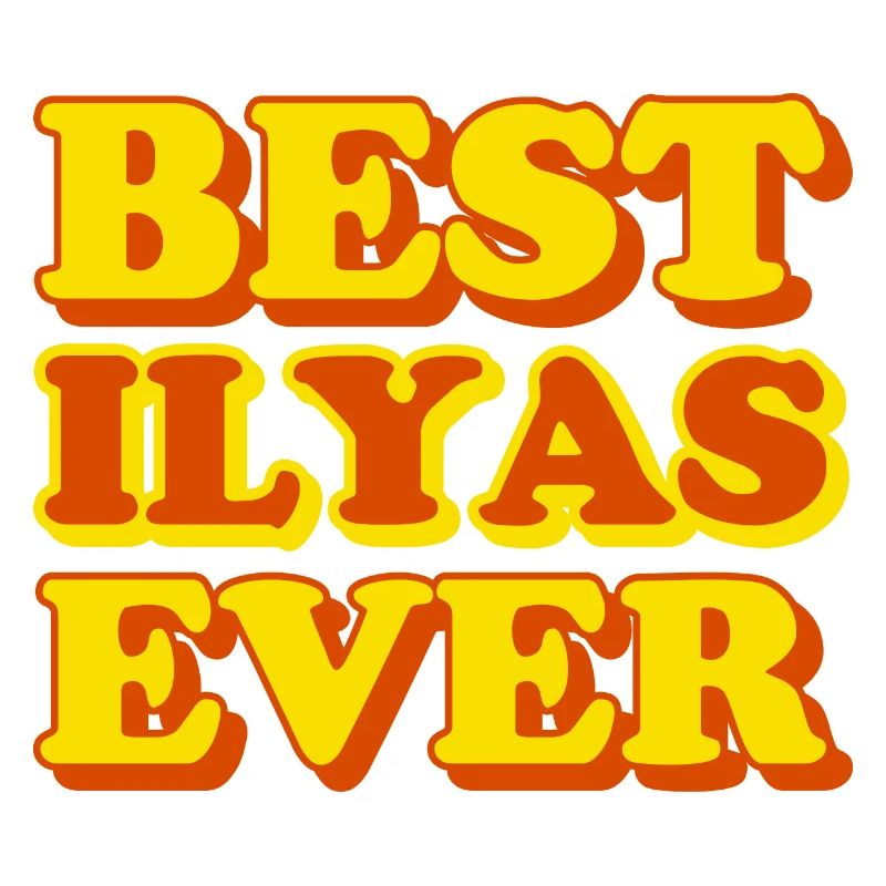 Ilya's First Name Funny Gift