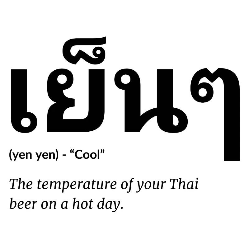 Thaï