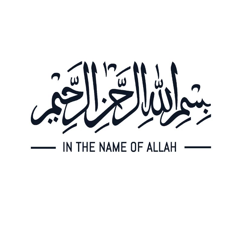 Islam Allah