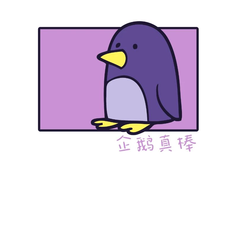 Pingouin Doodle chinois Hanzi King Pingouin
