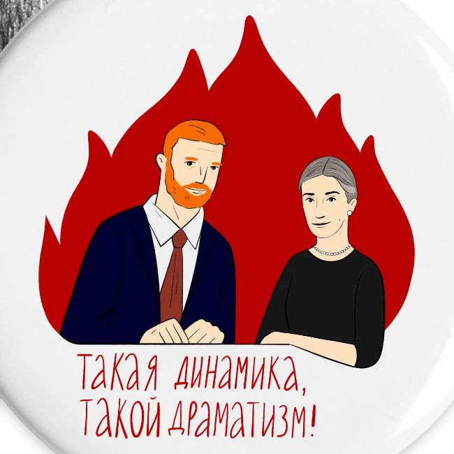 Динамика и драматизм — Ханна Хейфец | Эхо