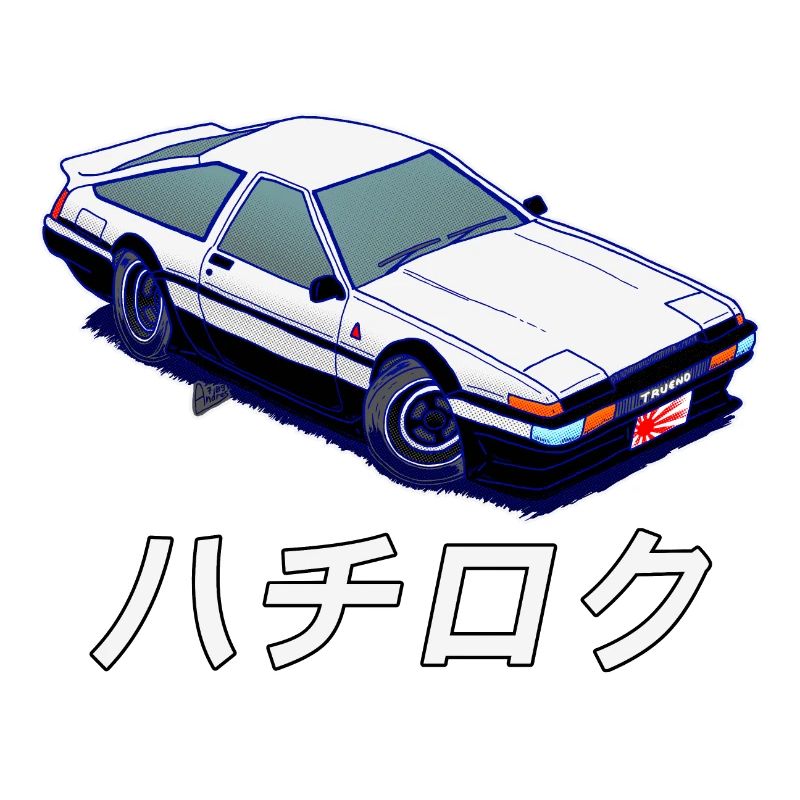 Die legendäre Initiale D.