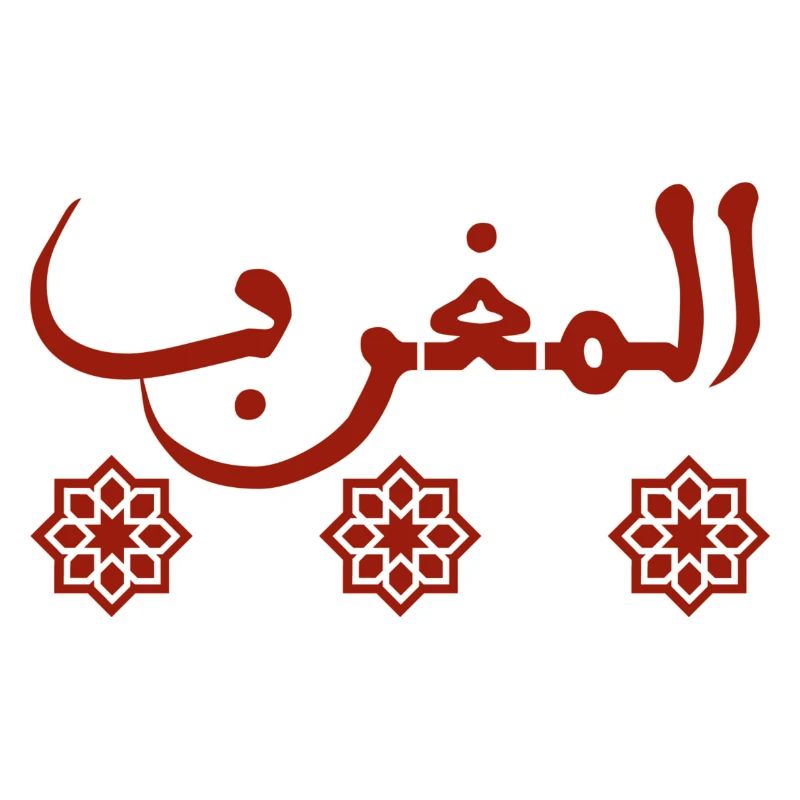 المغرب