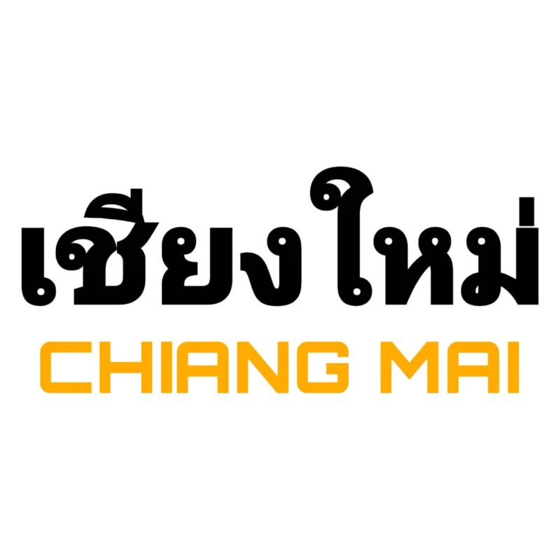 Chiang Mai - Thaïlande